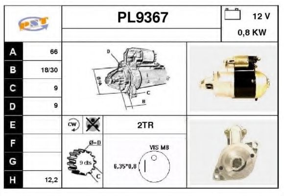 Стартер ACDelco DRS3224