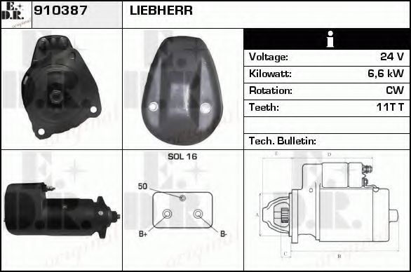 Стартер EDR 910387