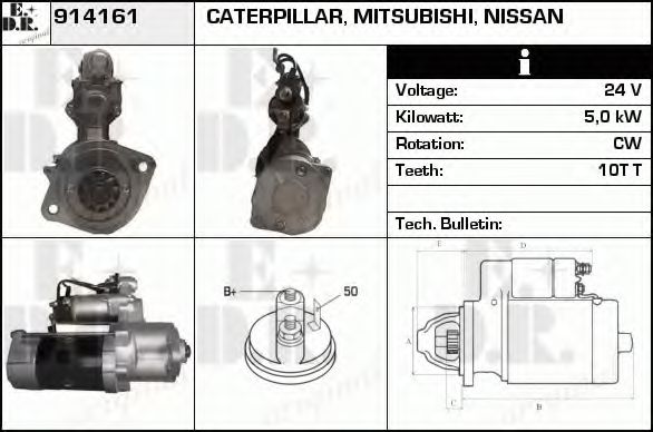 Стартер EDR 914161