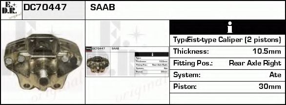Тормозной суппорт UBD 50447