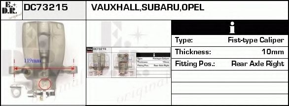 Тормозной суппорт EDR DC73215