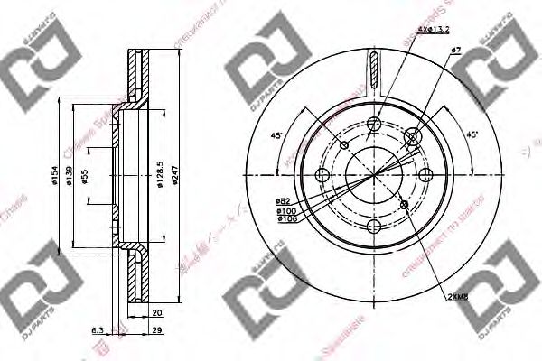 Тормозной диск DJ PARTS BD1308