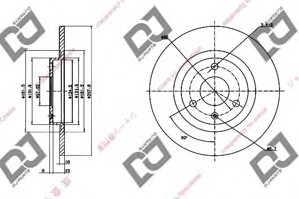 Тормозной диск DJ PARTS BD1509