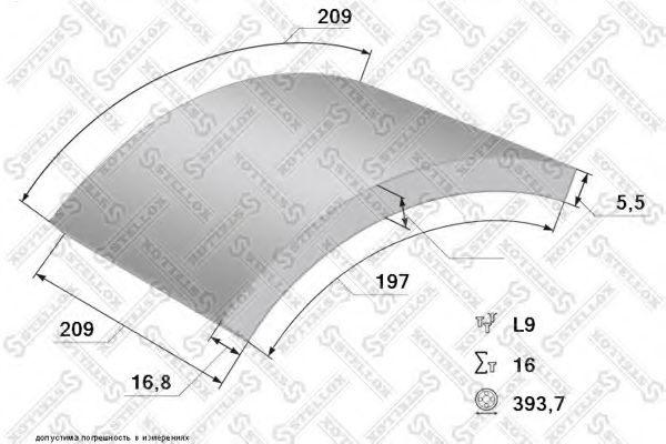 Комплект тормозных башмаков, барабанные тормоза STELLOX 19461