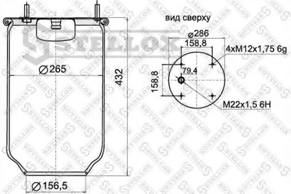 Кожух пневматической рессоры STELLOX 90-08100-SX