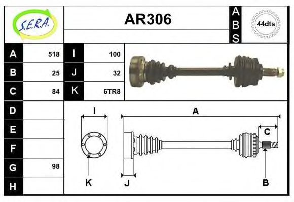 Приводной вал SERA AR306