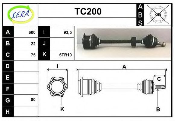 Приводной вал SERA 1141