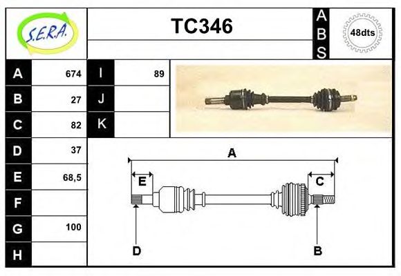 Приводной вал SERA TC346