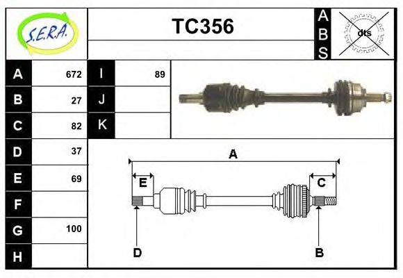 Приводной вал SERA TC356