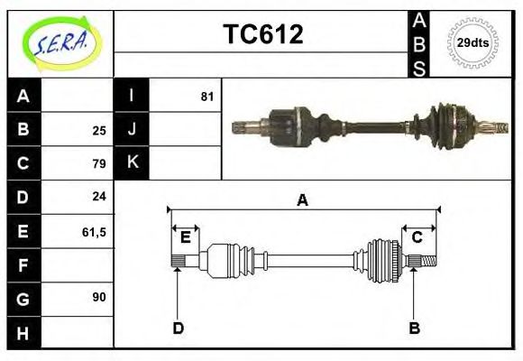 Приводной вал SERA TC612
