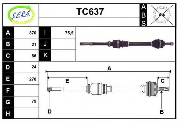 Приводной вал SERA TC637