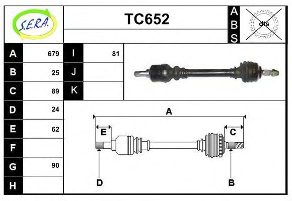 Приводной вал SERA TC652