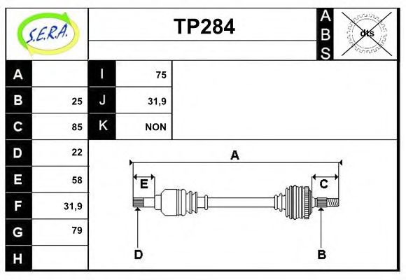 Приводной вал SERA TP284