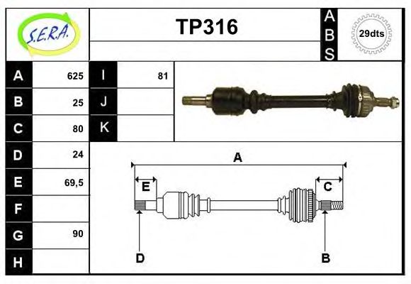 Приводной вал SERA TP316