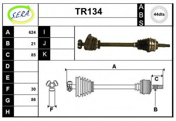 Приводной вал SERA TR134