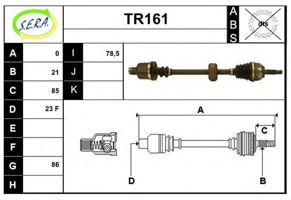 Приводной вал SERA TR161