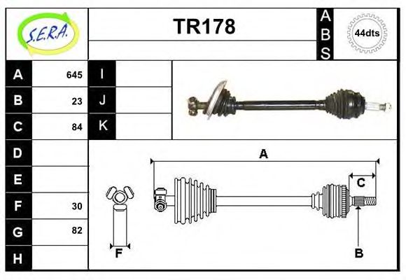Приводной вал SERA TR178