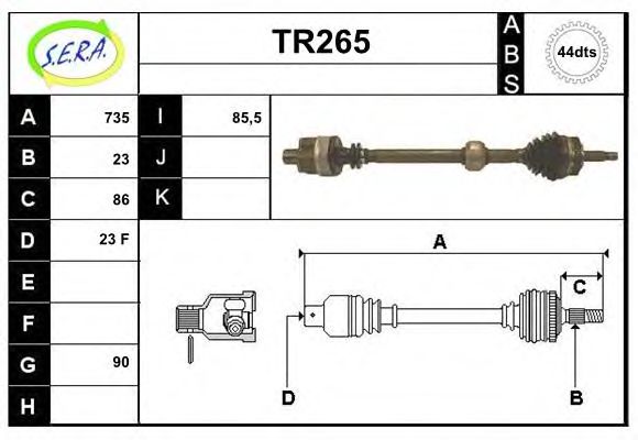 Приводной вал SERA TR265