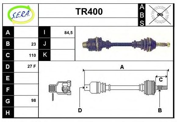 Приводной вал SERA TR400