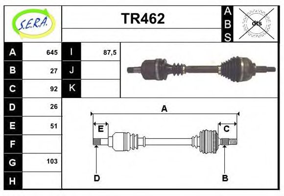 Приводной вал SERA TR462