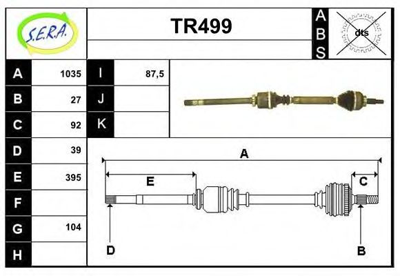 Приводной вал SERA TR499