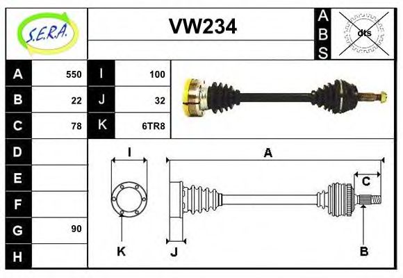 Приводной вал SERA VW234