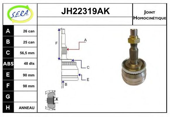 Шарнирный комплект, приводной вал SERA JH22319AK