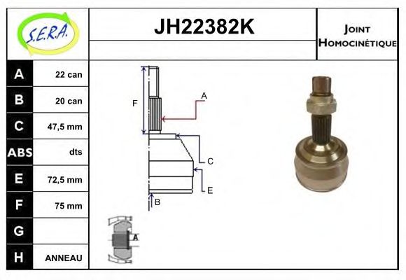 Шарнирный комплект, приводной вал SERA JH22382K