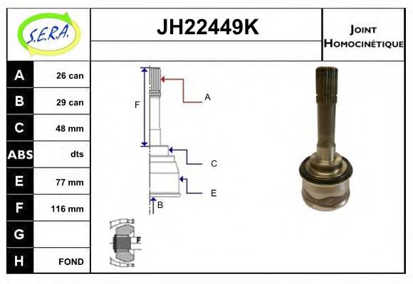 Шарнирный комплект, приводной вал SERA JH22449K