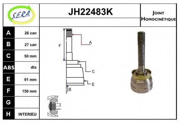 Шарнирный комплект, приводной вал SPIDAN 23960