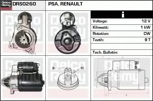 Стартер DELCO REMY DRS0260