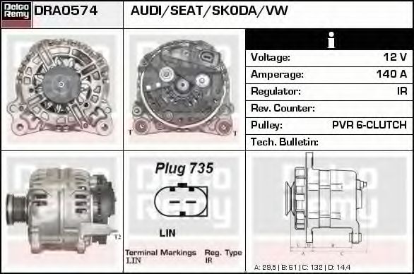 Генератор DELCO REMY DRA0574