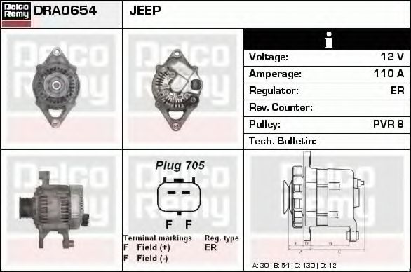 Генератор DELCO REMY DRA0654