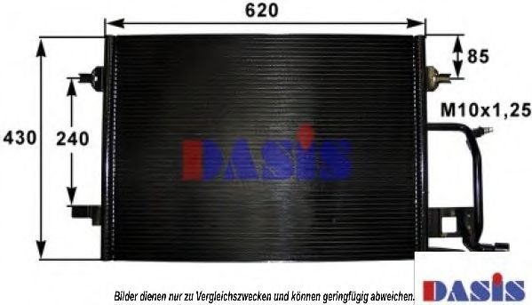 Конденсатор, кондиционер AKS DASIS 482260N