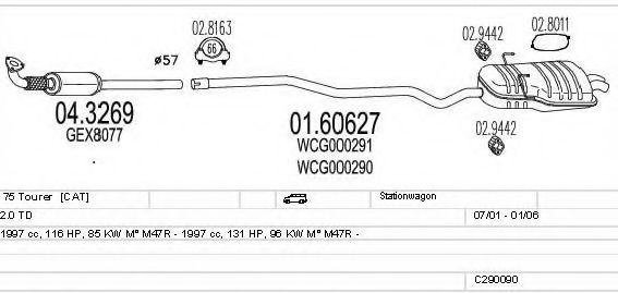 Система выпуска ОГ MTS C290090003546