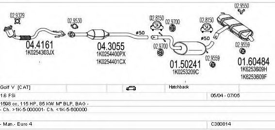 Система выпуска ОГ MTS C380814012125
