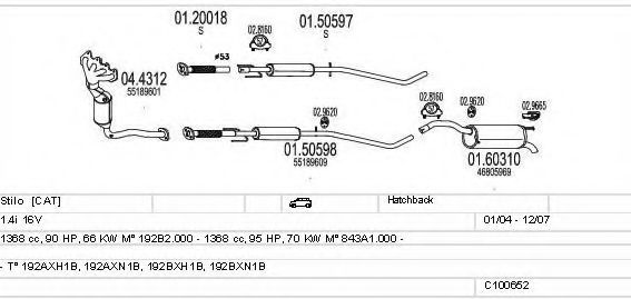 Система выпуска ОГ MTS C100652014043