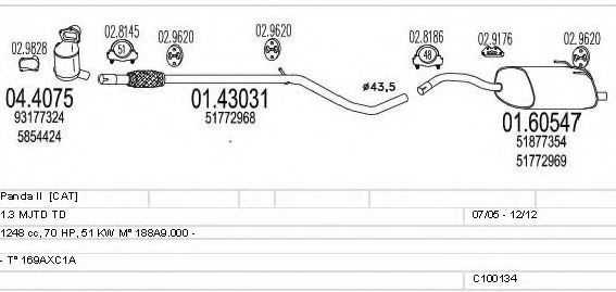 Система выпуска ОГ MTS C100134012846