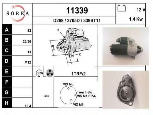 Стартер EAI 11339