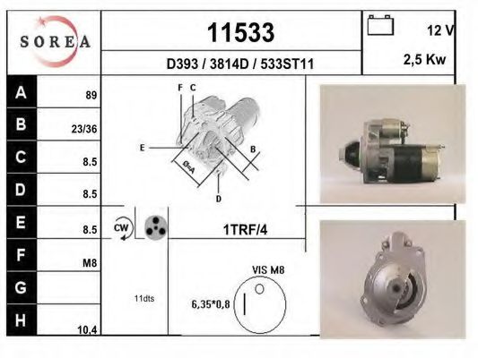 Стартер EAI 11533