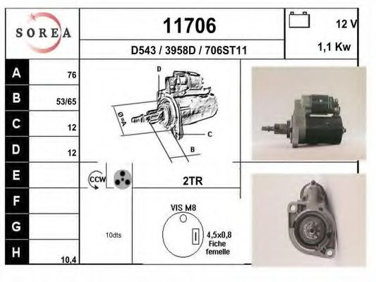 Стартер EAI 11706