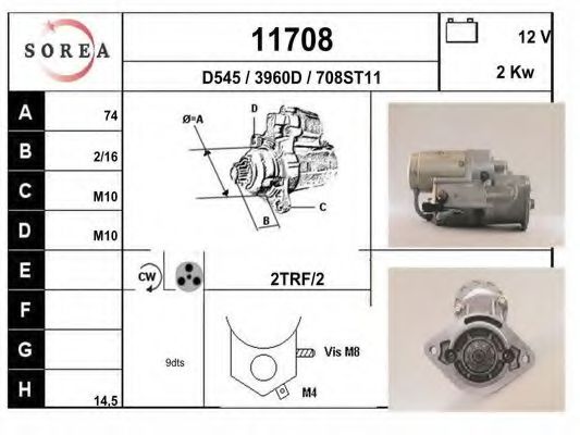 Стартер EAI 11708