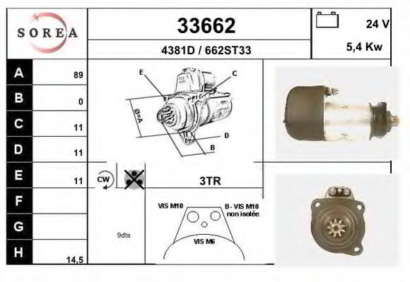 Стартер EAI 33662