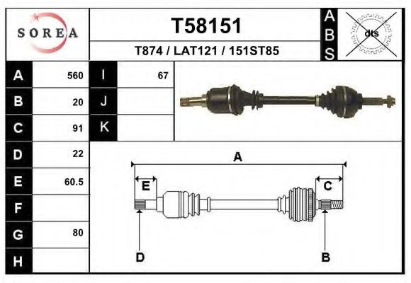 Приводной вал EAI T58151