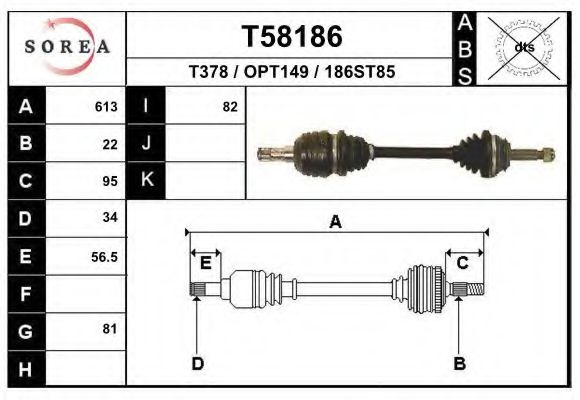 Приводной вал EAI T58186