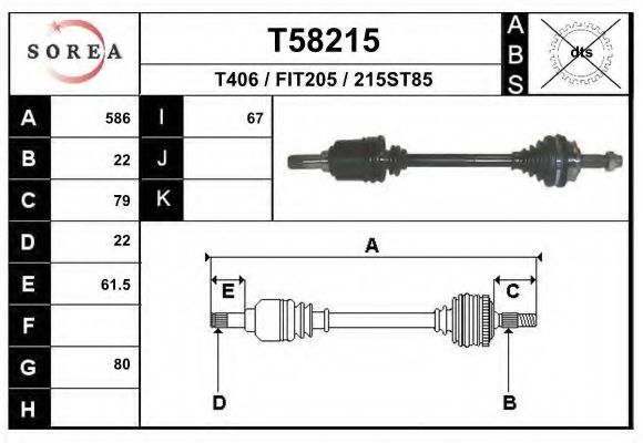 Приводной вал EAI T58215