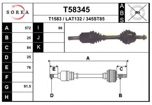 Приводной вал EAI T58345