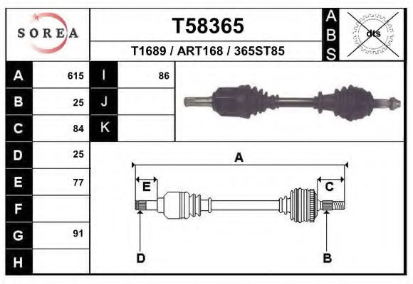 Приводной вал EAI T58365