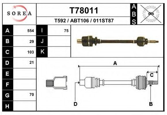 Приводной вал EAI T592
