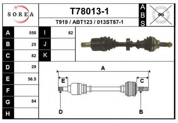 Приводной вал EAI T78013-1